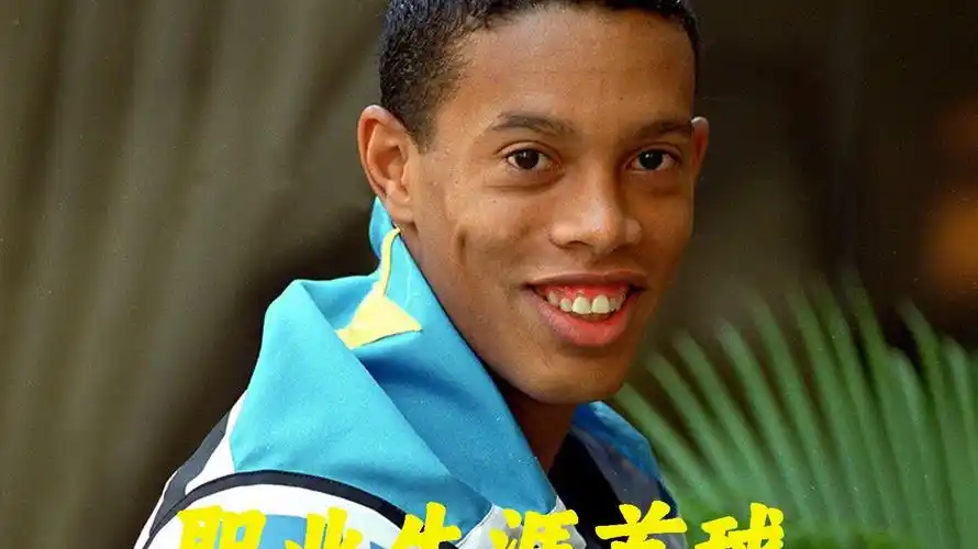 以及他能够