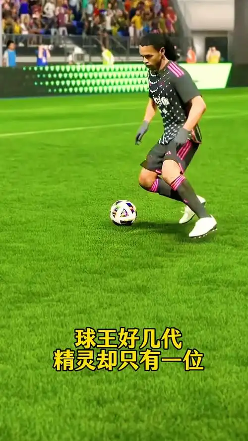 觀感受到球
